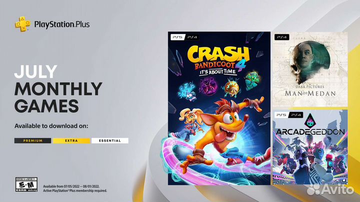 PS Plus Essential, Extra & Deluxe (PS4 & PS5)