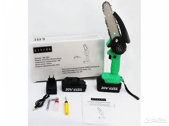 Сучкорез Zitrek GreenSaw 20 Extra Power
