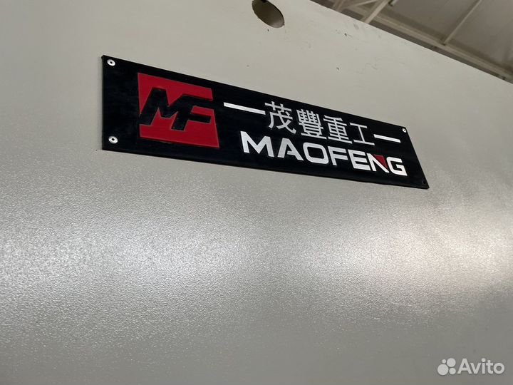 Листогиб гидравлический 200т/усилия