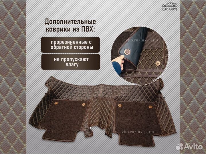 3D коврики из премиум экокожи Mercedes GLA H247