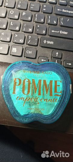 Хайлайтер vivien sabo pomme empoisonnee