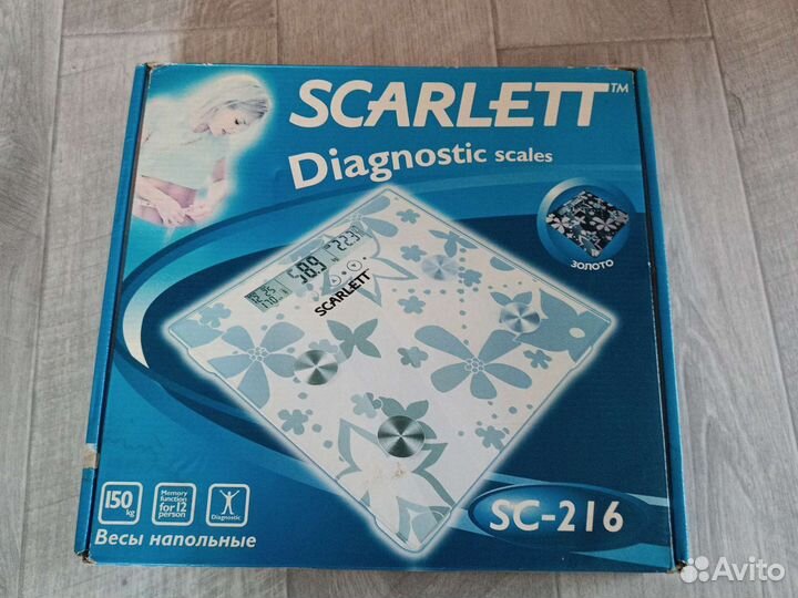Весы напольные электронные 150 кг