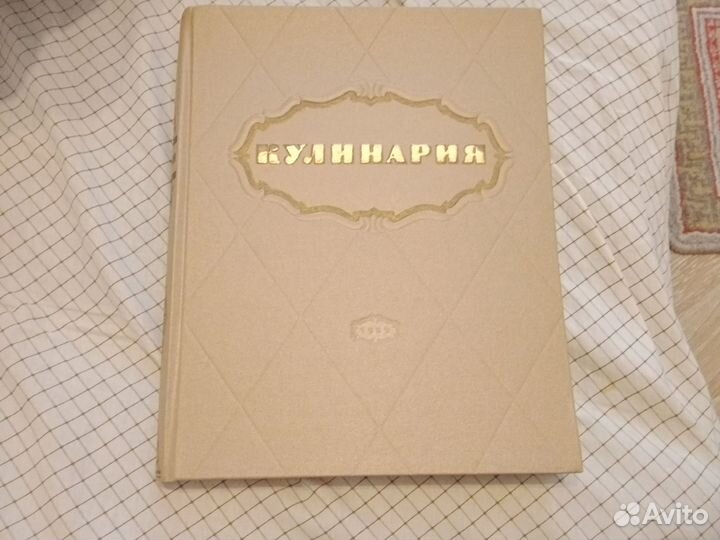 Кулинария(рецепты блюд)