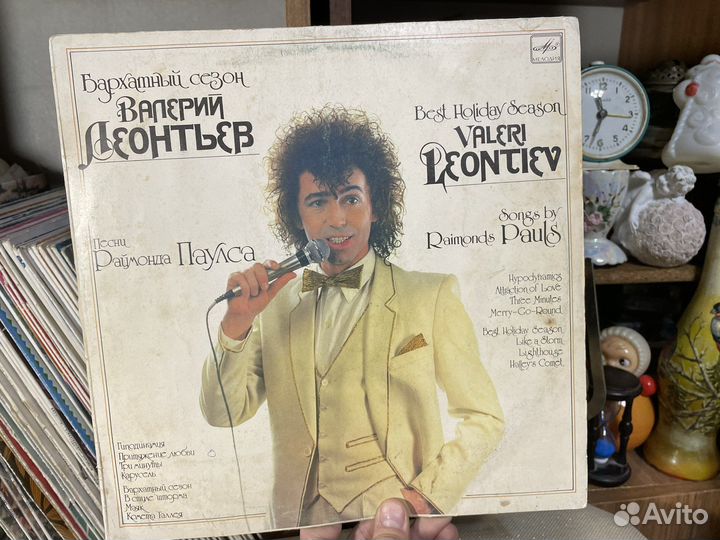 Редкое: 1986 год Валерий Леонтьев ретро