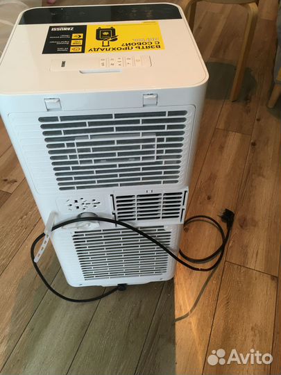 Мобильный напольный кондиционер бу
