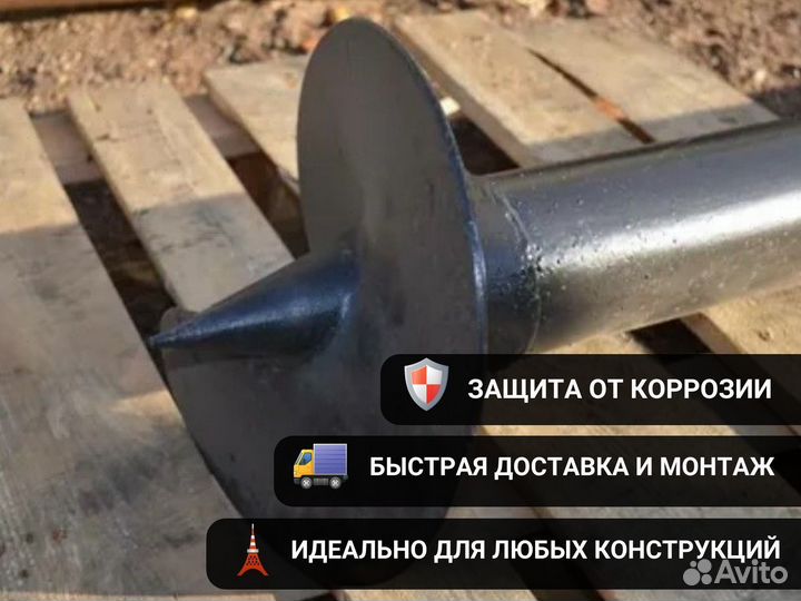 Винтовые Сваи для небольших домиков