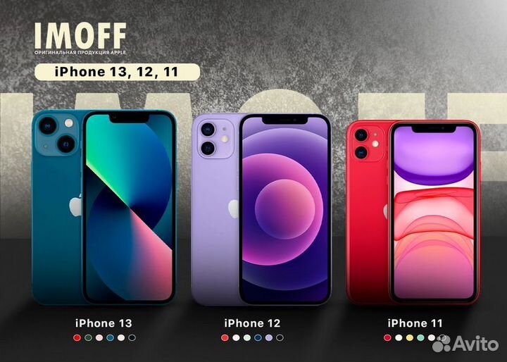 Apple iPhone 13, 256 GB, Starlight