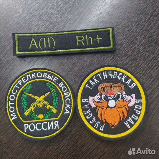 Вышивка шевронов