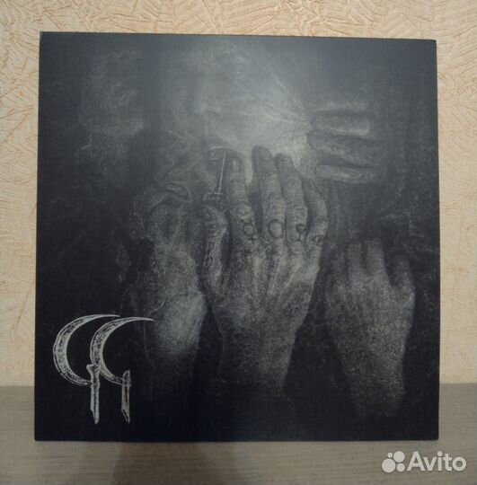 Naer Mataron, Grave circles винил