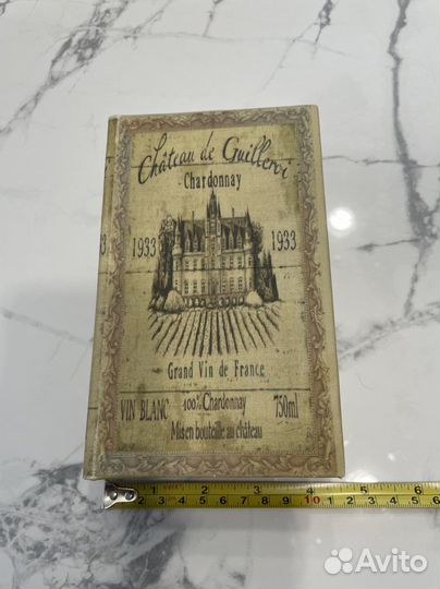 Шкатулка книга