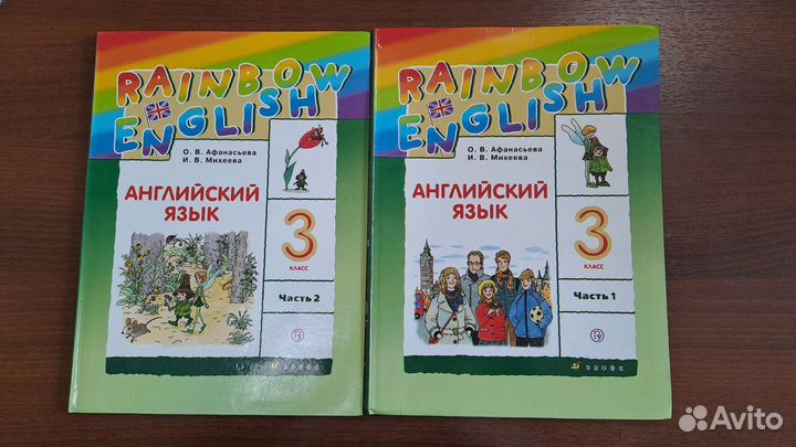 Учебник английского языка