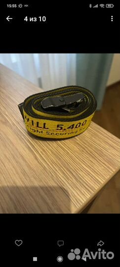 Off white ремень