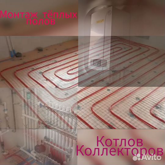 Мастер на час