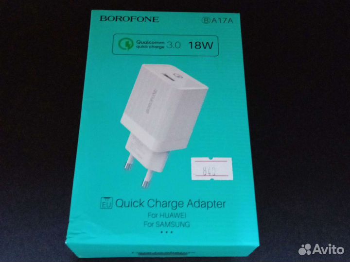 Блок питания borofone BA17A