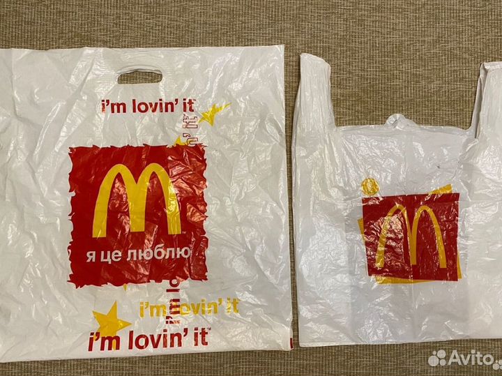 Пакеты McDonalds 2002 и 2008