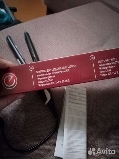 Утюжок гофре