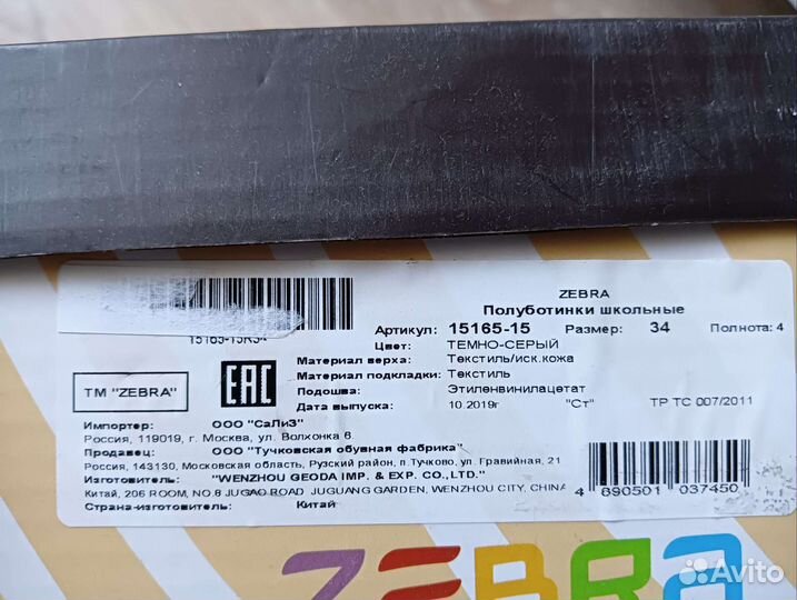 Кроссовки для девочки 34 размер новые