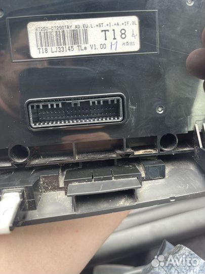 Блок управления климатом hyundai tucson 3 TL