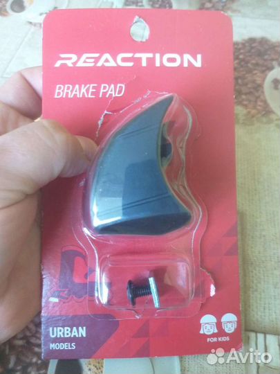 Тормозные колодки для роликовых коньков