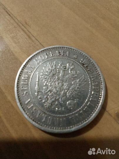 Марка 1874 года