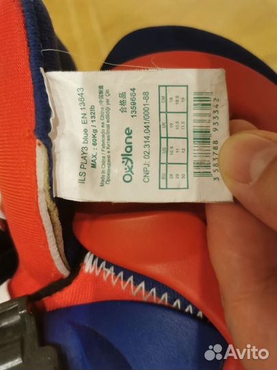 Роликовые коньки детские. Ролики. 26-28. 28-30