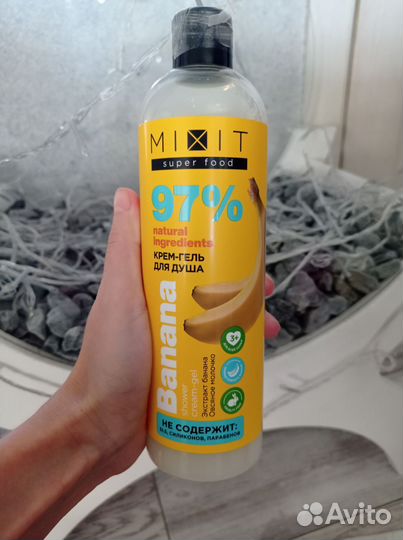 Гель для душа Миксит. Новый