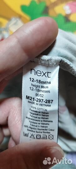 Комбинезон next 86