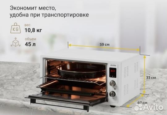 Электрическая мини печь Simfer Albeni plus Comfort