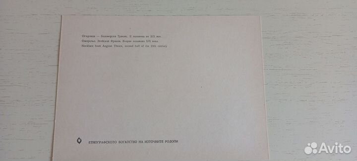 Набор открыток 