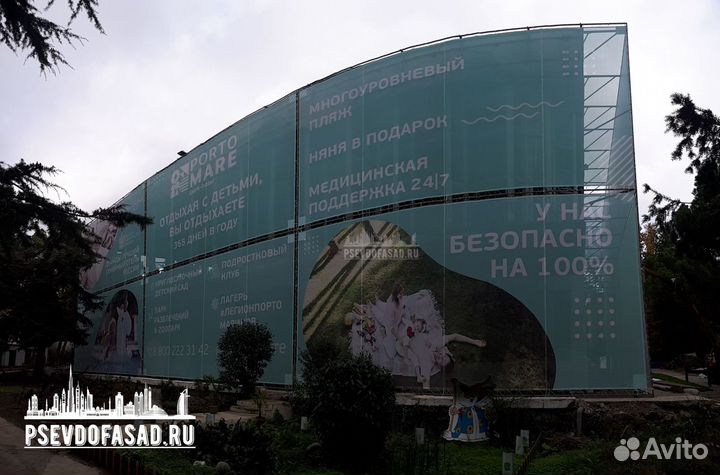 Фальшфасад, сетка баннерная с принтом, монтаж