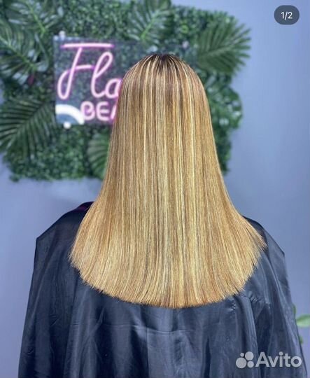 Кератиновое выпрямление волос