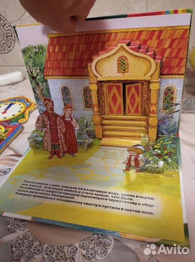 Детские книжки