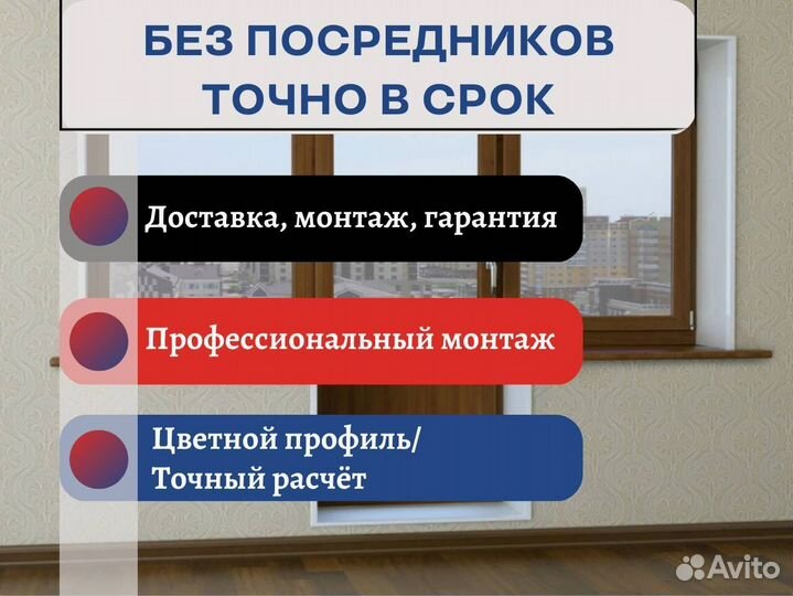 Окна, окна пластиковые, изготовление на заказ