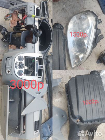 Продам с Лачетти седан