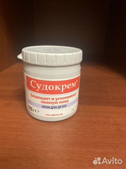 Крем Судокрем