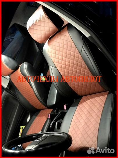 Чехлы Автопилот SsangYong Actyon из экокожи Ромб