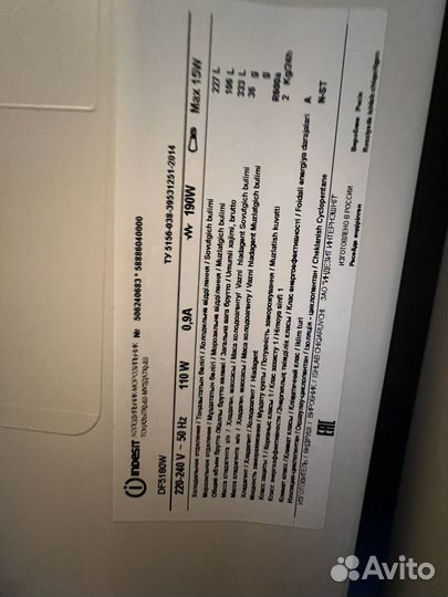 Холодильник на запчасти