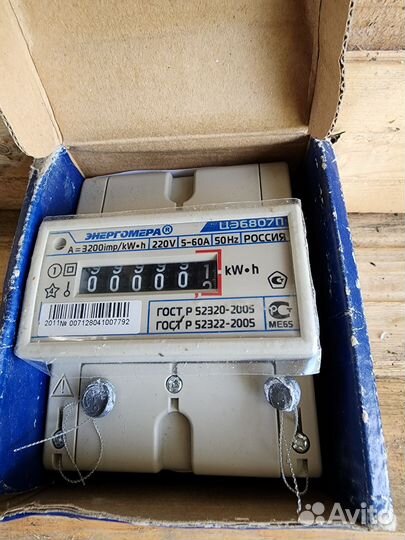 Счетчик электрический