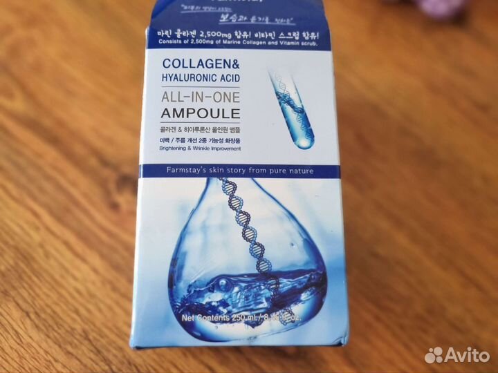 Сыворотка колаген farmstay для лица