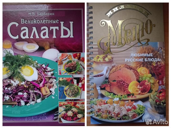 Миллион меню на спирали