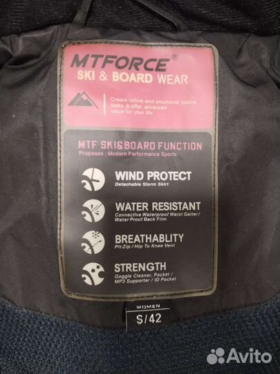 Куртка горнолыжная