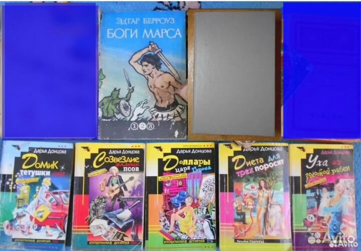 Книга Художественная литература Фотоальбом СССР