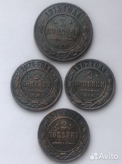 Медные монеты Российской Империи и СССР