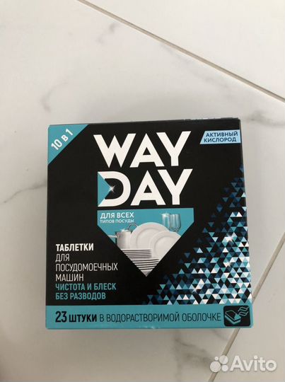 Таблетки для посудомоечных машин way day