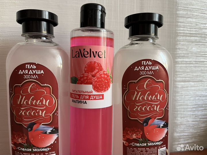 Гель для душа