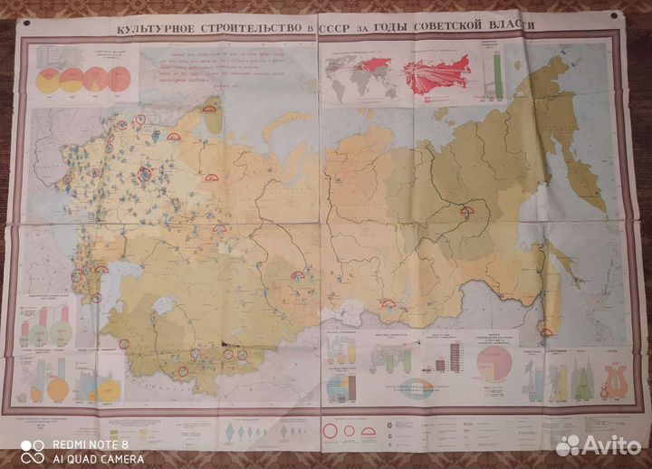 Карта на ткани