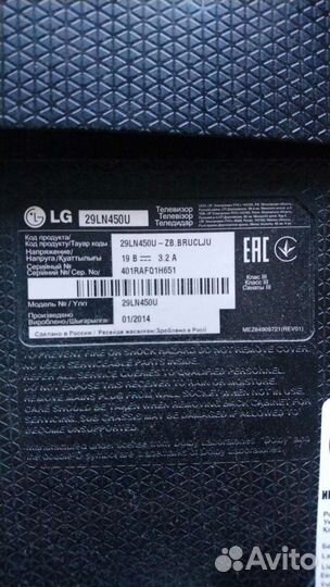 Платы Main LG Philips