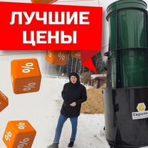 Установка септика за 1 день