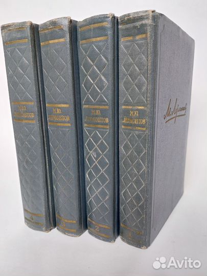 М. Ю. Лермонтов Собрание сочинений в 4 томах