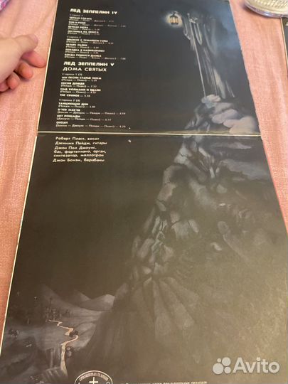 Лед зеппелин 4,5